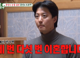 ‘만 45세’ 이동건, 50세 넘어 결혼운? “연예인 만나면 계속 이혼”