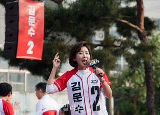나경원 "이재명 아들 '음란욕설' 3년 전 사과로 갈음? 맞지 않아"