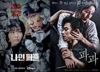 "방금 뭐라고 했지?"...영화·드라마 대사, 왜 안 들릴까 [D:이슈]