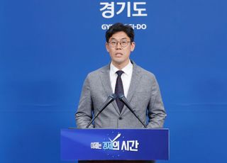 경기도, 제1회 추경 4785억 증액 편성 도의회에 제출