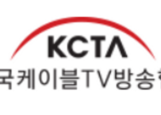 PP협의회 “충분한 협의 없는 케이블TV 콘텐츠 대가산정안 수용 어려워”