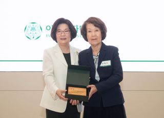 한세예스24문화재단, 이화여대 발전기금 후원 감사패 수상