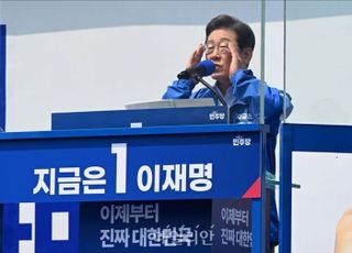민주당, '이재명 장남 논란'에 "尹정부서 수사…국민적 판단 끝난 일"