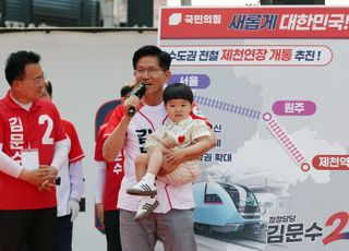 김문수 '투표용지 반출 사태'에 "선관위, 대오각성하지 않으면 안돼"