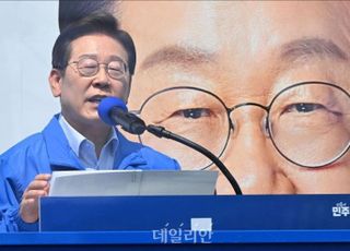 이재명 "빨강·파랑, 영동·영서 원수 혐오 대결…'악성 정치'가 만들어내"