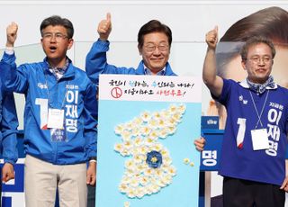 이재명 더불어민주당 대선 후보, 원주 선거유세