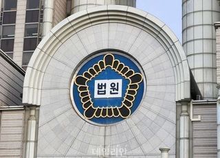 “난 빨간 팬티” 여학생에게 속옷 노출한 체육강사, 집행유예