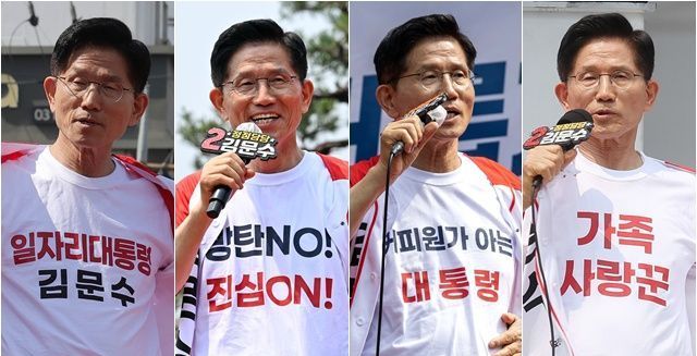 김문수는 '티셔츠'로 말한다…'찢 퍼포먼스' 주목되는 이유