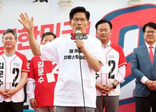 김문수, '유시민·이재명' 직격 "김대중·노무현도 상고 출신…가정 화목해야 만사 잘 돼"