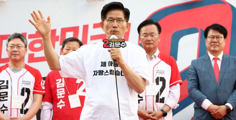 김문수, '유시민·이재명' 직격 "김대중·노무현도 상고 출신…가정 화목해야 만사 잘 돼"