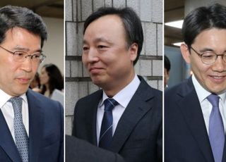 법원, '사법농단 무죄' 전·현직 판사 3명에 형사보상