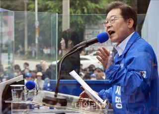 이재명, 댓글단 여론공작 의혹에 "제보시 대대적 포상 생각 중"