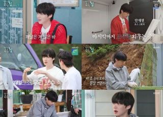 ‘가는정 오는정 이민정’ 안재현, 동생들 챙기며 ‘훈훈함’ 조성