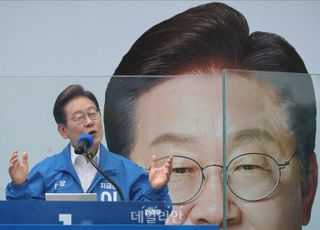 이재명 "대통령 당선되면 임기 첫날 야당 대표 만날 수도"