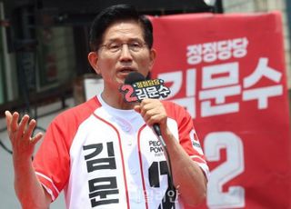 김문수 "방탄괴물독재·총통독재 찍으면서 민주주의 말하는 사람 있어"