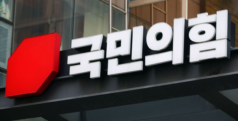 국민의힘, '리박스쿨' 댓글단 의혹에 "우리와 아무런 관련 없어"