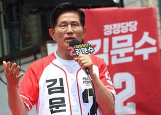 [데일리안 오늘뉴스 종합] 김문수, '유시민·이재명' 직격 "김대중·노무현도 상고 출신…가정 화목해야 만사 잘 돼", "녹색 액체 뿌리자 '뛰어' 목소리 들려" 지하철 5호선 방화 목격담 등