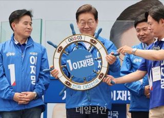[현장] '장남 논란'에 '여론공작' 맞불…李 "부패 제보시 포상" 이슈환기