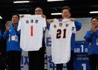 이재명 더불어민주당 대선 후보, 대전 선거유세