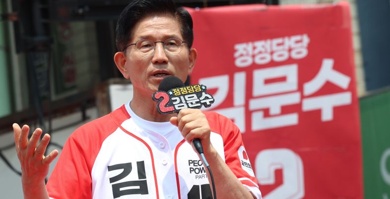 [현장] '이재명과 차별화' 나선 김문수…동해안 훑으며 "깨끗한 대통령 되겠다"