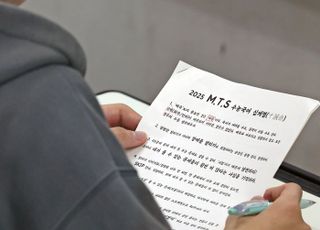 2028년도 수능 2027년 11월 18일 시행…첫 통합형 수능