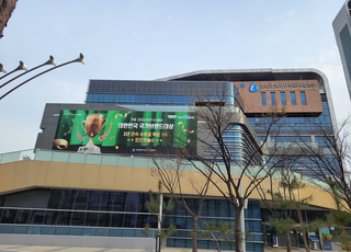 인천시, 수도요금 고액체납 1억 1000만 원 전액 징수