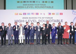 '2025 수원 ITS 아태총회' 막 내려…37개국 4200여명 참가