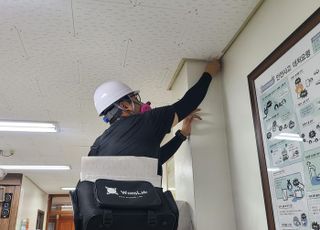 경기도교육청, '학교석면 위해성평가 및 유지보수 용역사업' 실시