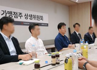더본코리아, 가맹점주 상생위원회 출범 착수