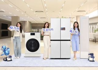 삼성전자, 'AI 가전 3대장' 구매하면 혜택 쏜다