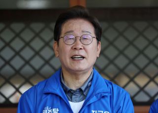 이재명 "국민의힘, 리박스쿨 해명하라…'일부 탄압 정치' 필요 없어"
