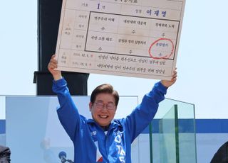 이재명, 안동서 "내가 고향 사람이라 지지해달라는 것 아냐"
