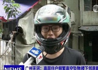 헬멧 쓰고 외출하는 아파트 주민들?..."9층 사는 모녀 때문에"