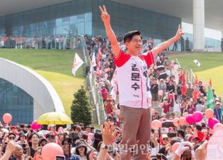 김문수 "대통령이란 윗물 더러우면 아랫물 먹고 살 수 없다"
