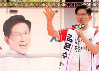김부선 언급한 김문수…"거짓말로 여자 가슴에 칼 꽂는 대통령 안돼"