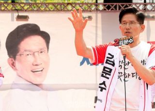 김부선 언급한 김문수…"거짓말로 여자 가슴에 칼 꽂는 대통령 안돼"