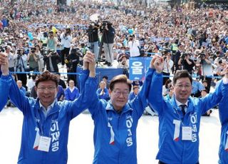 '산업수도' 울산 찾은 이재명 "영남 지역 '몰방' 없어졌다"