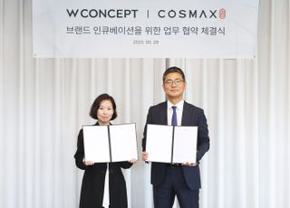 W컨셉, 코스맥스와 디자이너 브랜드 뷰티 사업 확장 지원 업무협약