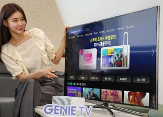 KT, ‘지니 TV 슈퍼팩 초이스’ 할인 프로모션