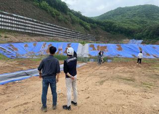 경기도, 우기 앞두고 30개 산지개발 사업장 점검…80건 적발