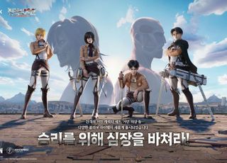 배틀그라운드 모바일, ‘진격의 거인’ 컬래버레이션 아이템 출시