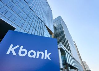 케이뱅크, 업비트와 국내 첫 법인 가상자산 거래 지원
