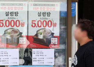 “소비자는 웃지만 업계선 반발” 더본코리아 상생안 두고 ‘설왕설래’