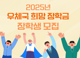 [인사] 한국생명공학연구원