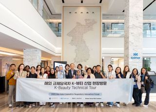 아시아 규제 당국자들이 한국콜마를 방문한 이유는