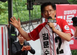 [속보] 김문수, 이재명 '사법거래 의혹'에 "대법원에 내통자 있었느냐"