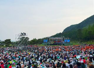 대보그룹, 서원밸리 그린콘서트 성료…누적 관람객 62만명