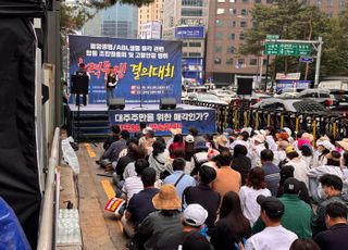 동양·ABL생명 노조 "우리금융, 충분한 매각 위로금 지급하라" 한목소리