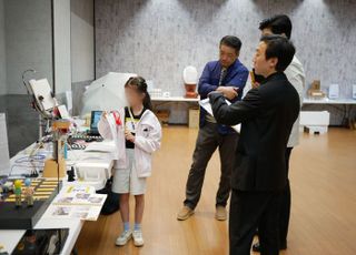 '제46회 경기도학생과학발명품경진대회' 우수작 25편 선정