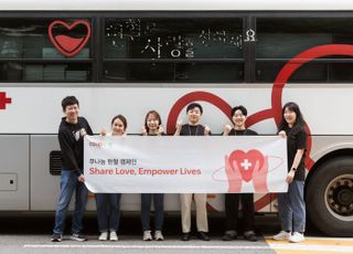 쿠팡, '세계 헌혈자의 날' 맞아 임직원 헌혈 캠페인